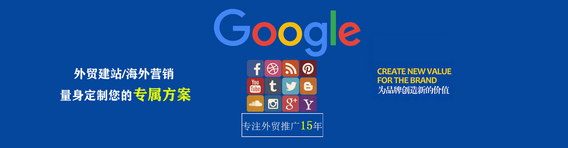 汶上如何做sem