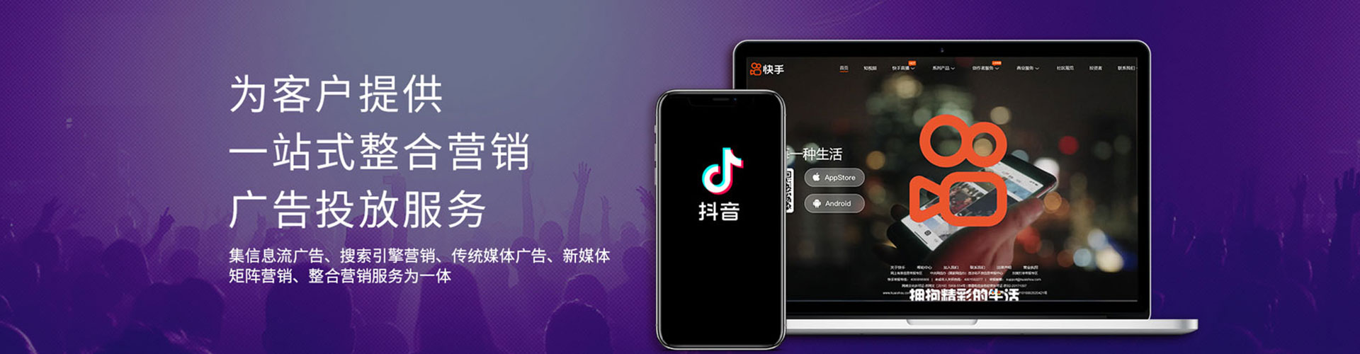 汶上sem外包