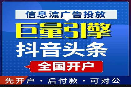案例剖析：快速完成百度推广开户