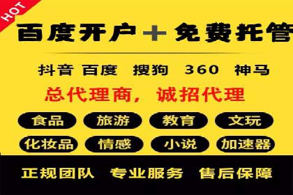 揭秘SEM开户的转化率提升之路